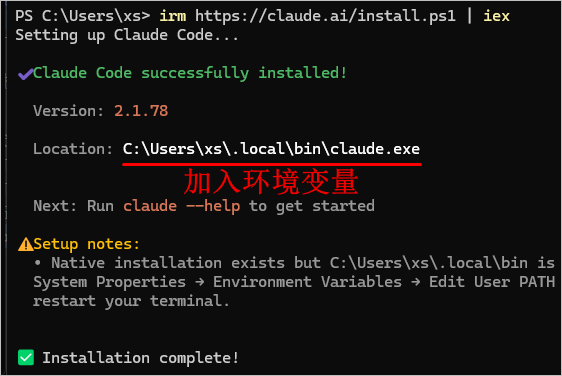 Claude Code介绍