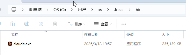 环境变量设置