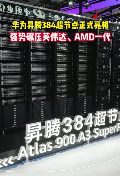 国产GPU性能突破
