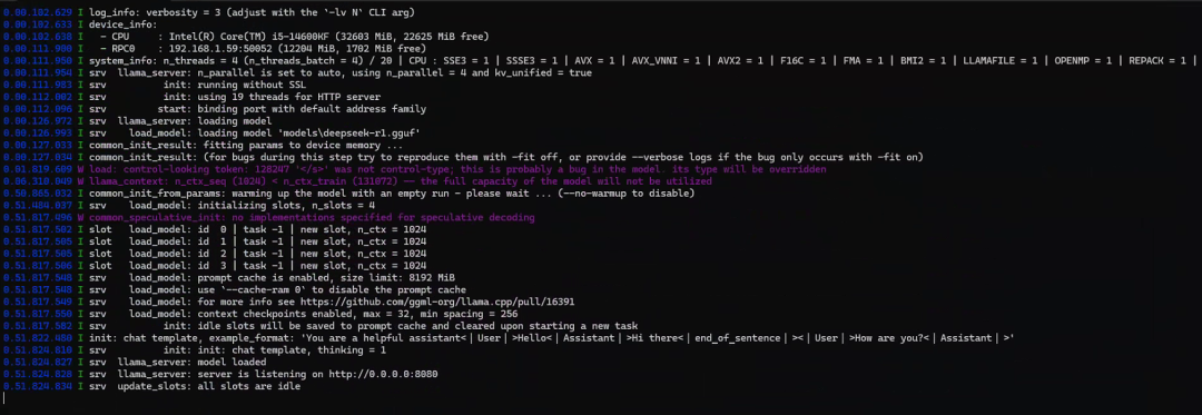 RPC 分布式推理架构示意图