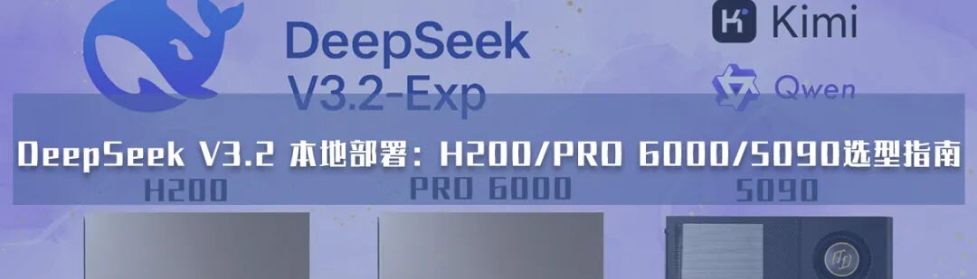 模型规模选型表