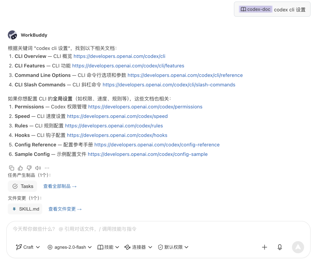赛博朋克风格迁移