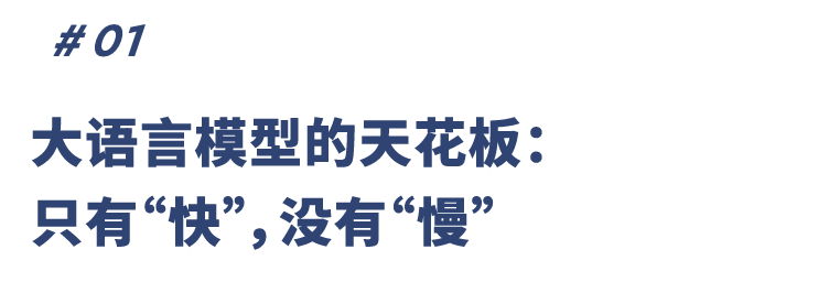 自变量机器人 WALL-B 架构