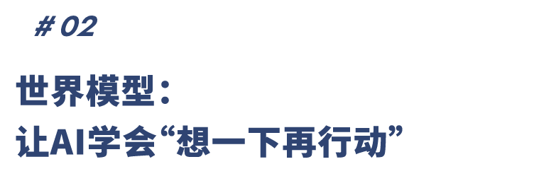 逐际动力 COSA 系统