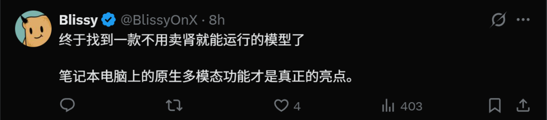 边缘AI黎明
