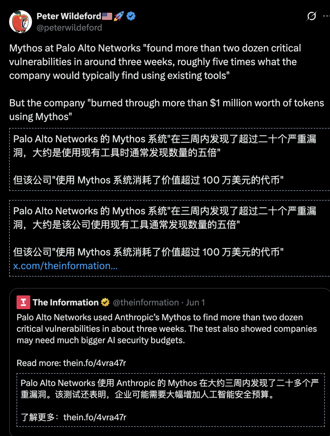 漏洞存活时间分析