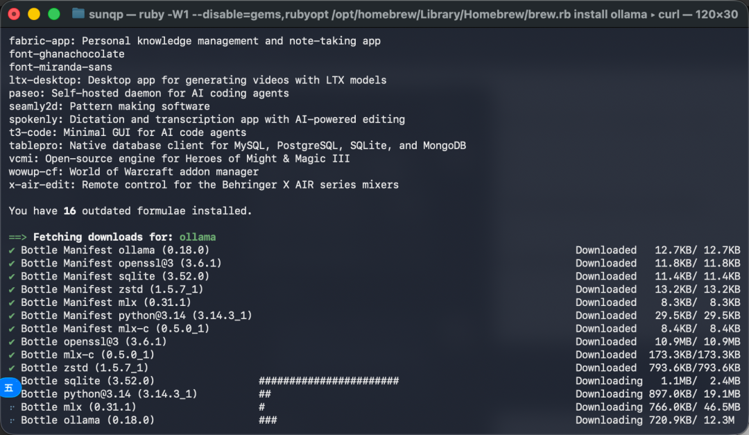 菜单栏羊驼图标
