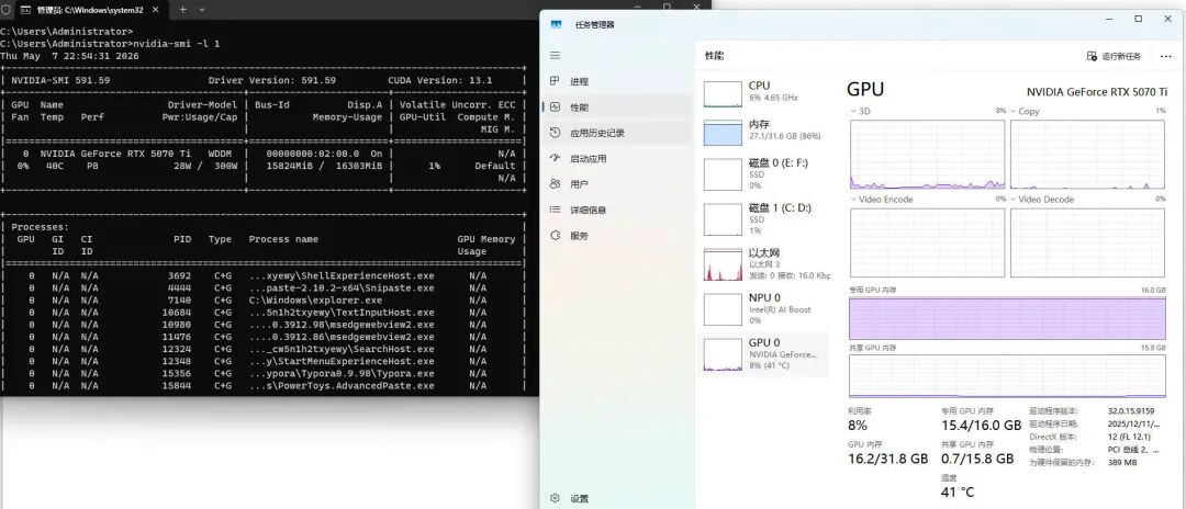 部署界面