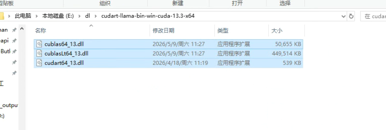 参数说明